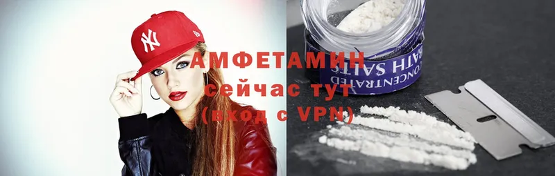 АМФЕТАМИН VHQ  Грайворон 