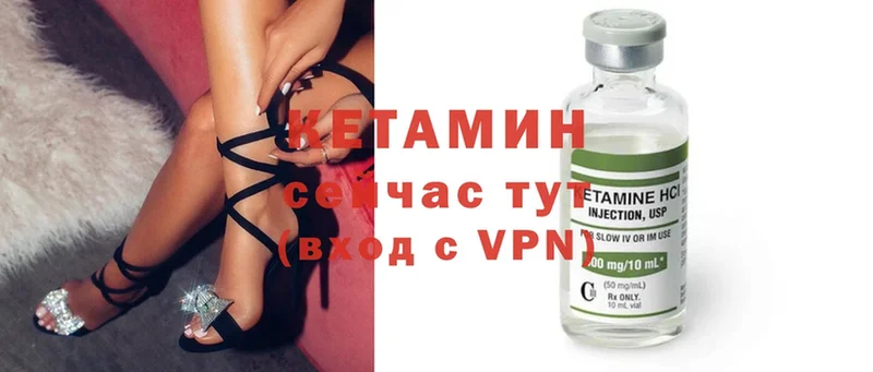 hydra онион  Грайворон  Кетамин ketamine  закладки 