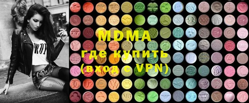 мориарти официальный сайт  Грайворон  MDMA VHQ 